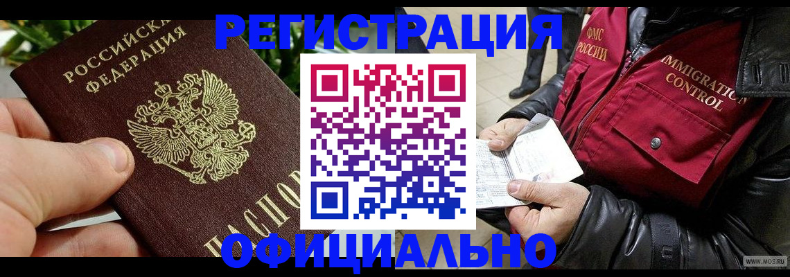 пропишу в квартире в Тольятти